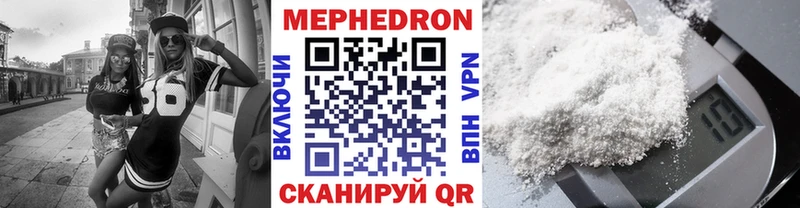 Магазины продажи наркотиков Верхнеуральск Марихуана Меф A-PVP ГАШИШ