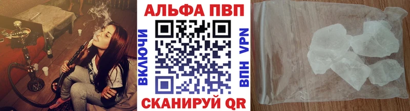 A PVP кристаллы  hydra сайт  Верхнеуральск 