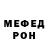 АМФЕТАМИН Розовый Lera 23