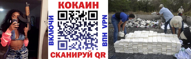 Cocaine 98%  Верхнеуральск 