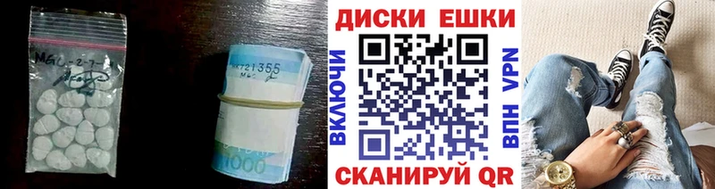 магазин hydra зеркало Экстази Cube Верхнеуральск