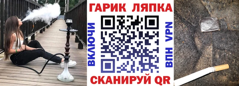 ГАШИШ hashish  сайты даркнета состав  Верхнеуральск 