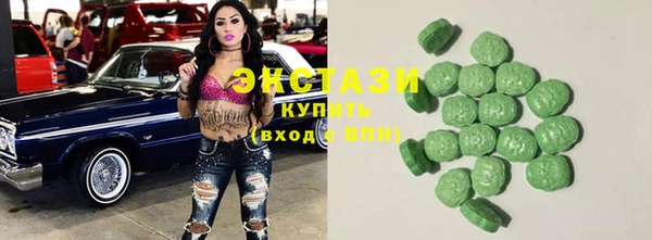 ГАЛЛЮЦИНОГЕННЫЕ ГРИБЫ Баксан