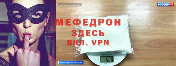 MDMA Балахна