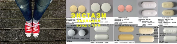 ГАЛЛЮЦИНОГЕННЫЕ ГРИБЫ Баксан