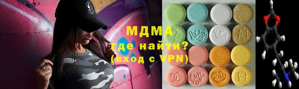MDMA Балахна