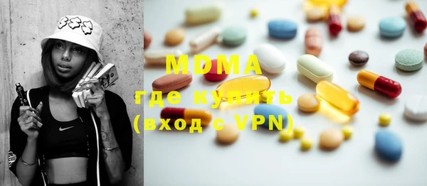 MDMA Балахна