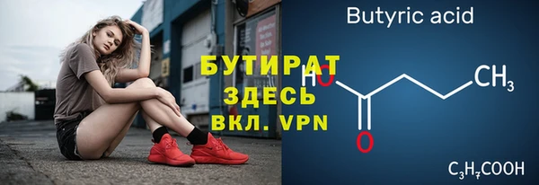 ГАЛЛЮЦИНОГЕННЫЕ ГРИБЫ Баксан