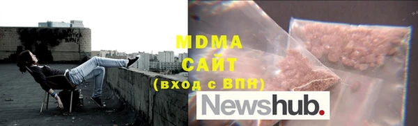ГАЛЛЮЦИНОГЕННЫЕ ГРИБЫ Баксан