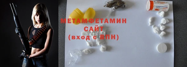 ГАЛЛЮЦИНОГЕННЫЕ ГРИБЫ Баксан