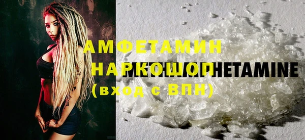 MDMA Балахна
