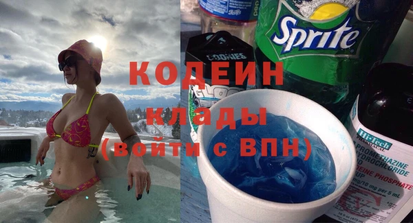 ГАЛЛЮЦИНОГЕННЫЕ ГРИБЫ Баксан