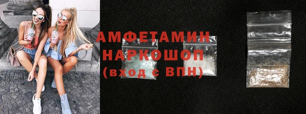 ГАЛЛЮЦИНОГЕННЫЕ ГРИБЫ Баксан