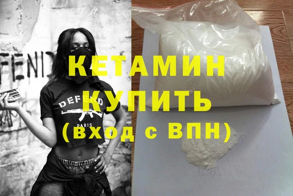 MDMA Балахна