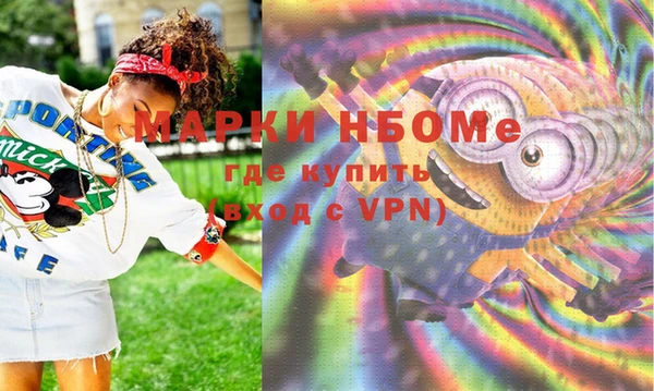 винт Балабаново