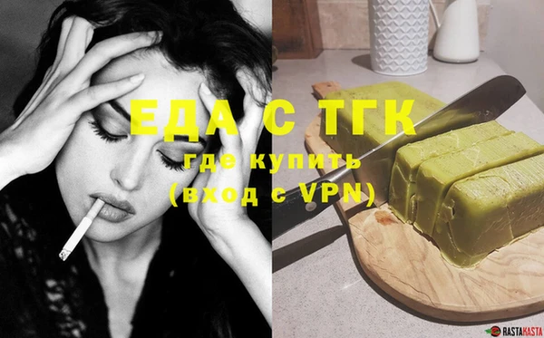 ГАЛЛЮЦИНОГЕННЫЕ ГРИБЫ Баксан
