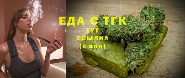 ГАЛЛЮЦИНОГЕННЫЕ ГРИБЫ Баксан