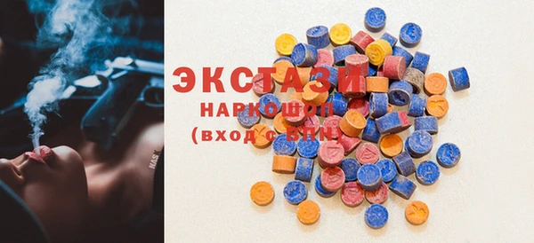MDMA Балахна