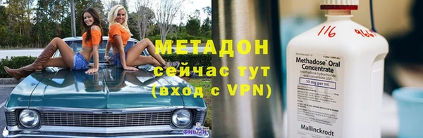 MDMA Балахна