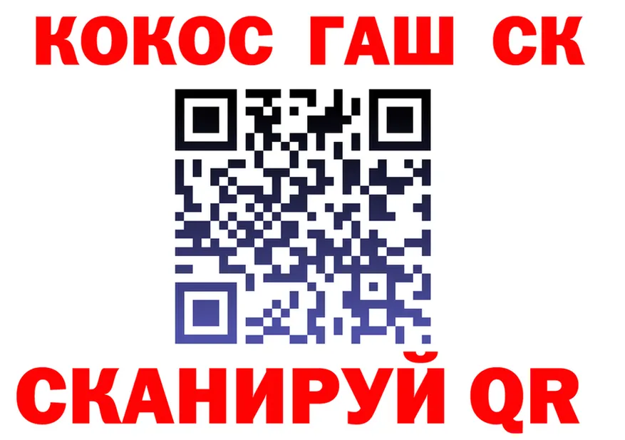 Cocaine FishScale маркетплейс это MEGA Верхнеуральск