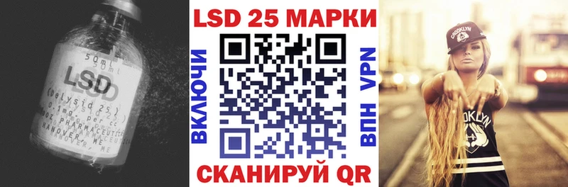 LSD-25 экстази кислота  Верхнеуральск 