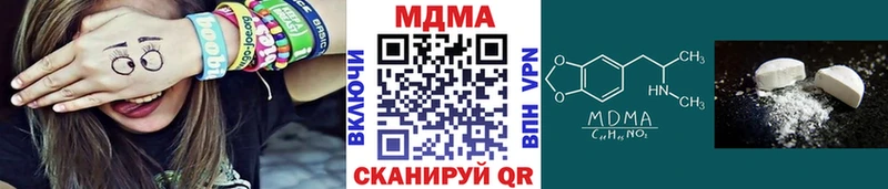 гидра как войти  Верхнеуральск  МДМА Molly 