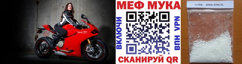 гидра ссылка  Верхнеуральск  Меф 4 MMC  купить  цена 