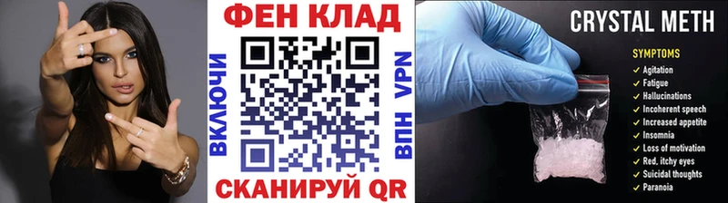 МЕТАМФЕТАМИН Декстрометамфетамин 99.9%  Верхнеуральск 