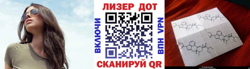 Марки 25I-NBOMe 1500мкг  где купить   Верхнеуральск 